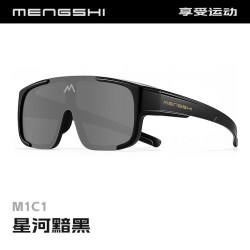 猛士 MENGSHI M1 徒步登山护目镜 防风沙户外运动套镜