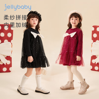 JELLYBABY儿童红色周岁礼服网纱裙公主裙女童秋冬宝宝宴连衣裙 红色 100