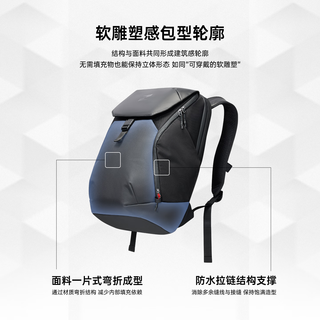 探迹者 P6PRO 耐磨 深空黑 17英寸 男士双肩包