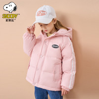SNOOPY/史努比 90绒 儿童羽绒服