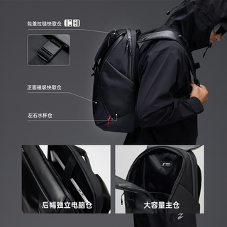 探迹者 P6PRO 耐磨 深空黑 17英寸 男士双肩包