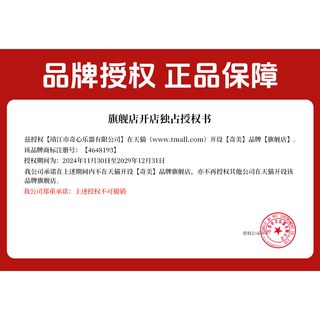 奇美口风琴37键32初中生小学用儿童专业初学者成人吹管乐器