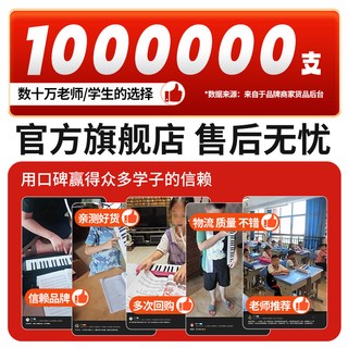 奇美口风琴37键32初中生小学用儿童专业初学者成人吹管乐器
