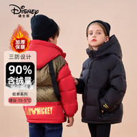  Disney/迪士尼 加厚保暖 儿童羽绒服