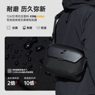探迹者 P6新款1260D考杜拉耐磨单肩包斜挎包男包轻量简约通勤平板包 黑色