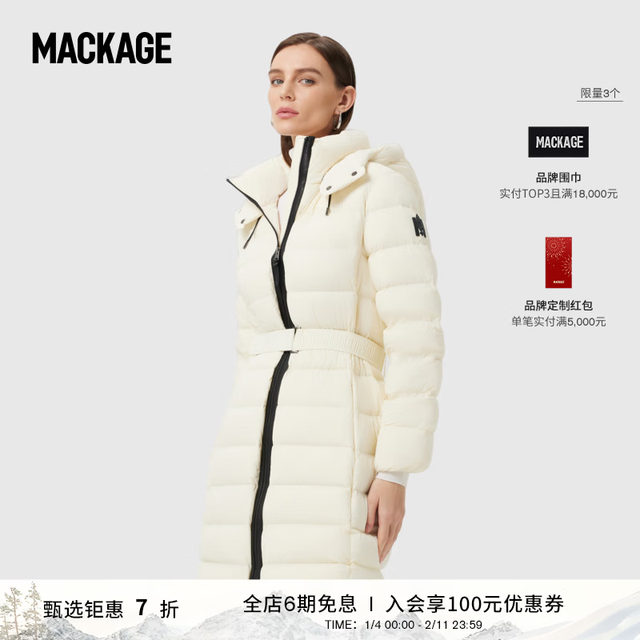 Mackage 加拿大小剪刀 ASHLEY 中长收腰修身显瘦排骨中长款羽绒服