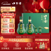 口子窖 兼系列 青韵之尚 兼香型白酒 50度 500ml*2瓶 礼盒装 （赠10年型小酒）
