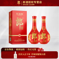 郎酒 红花郎/青花郎 酱香典范 53度 500mL 酱香型白酒（含礼品袋） 53度 500mL 2瓶 红10 双支装