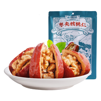 三只松鼠每日枣夹核桃新疆红枣休闲蜜饯果干果脯箱装核桃仁脆枣去核枣 枣夹核桃仁200g