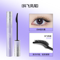  ukiss/悠珂思 防水不晕染 睫毛膏