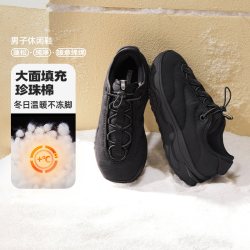 361° 摸鱼鞋 男款加绒加厚防水运动鞋 672546714