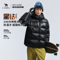 骆驼 户外羽绒服蓄热保暖抗静电鸭绒面包服外套