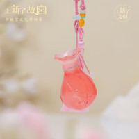 上新了故宫 文创树脂挂件 车挂葫芦钥匙挂饰 梅开五福