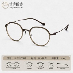 镜庐 依视路A4钻晶1.60折射率+超轻纯钛防镜框