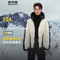波司登泡芙羽绒服男女情侣款冬鹅绒加厚连帽宽松短款慵懒风外套