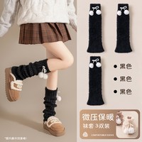 堆堆腿套女秋冬款保暖珊瑚绒蝴蝶结袜套加绒加厚睡眠长筒小腿袜子 均码