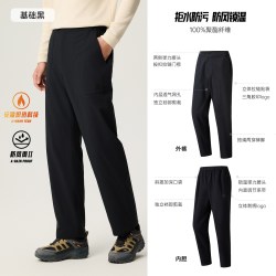 安踏 山壳裤 男款三合一冲锋裤  952546507