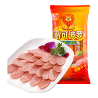 Shuanghui 双汇 马可波罗 火腿肠 50g*5支