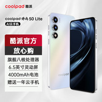 酷派 锋尚50 Lite 全新超薄八核智能手机  32G星烁镜