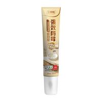 三棵树 SKSHU 多功能密封胶 透明 1支装 不配工具