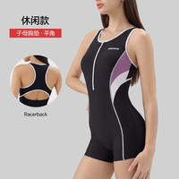 88VIP：诗旺斯 超模腰女士泳衣 S251W0106-5555