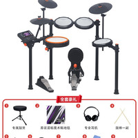 美得理 Medeli 美得理 MZ537 电子鼓 (5鼓3镲) 入门必备款