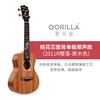 歌芮拉尤克里里女初学者2011R樱落高颜值单板小吉他ukulele23寸