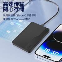 小盘 XDISK)500GB移动硬盘Type-C3.1高速硬盘Q系列2.5英寸便携精英款270M/S稳定耐用