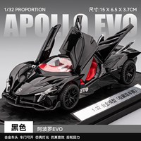隽诺 Apollo太阳神 EVO 32122 合金仿真超跑汽车模型（1:32 黑色）