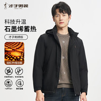 才子（TRIES）商务休闲男士棉服石墨烯自发热保暖科技冬季加厚防风外套通勤棉衣 黑色 XL (175/92A)