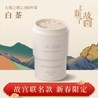 香百年 故宫 白茶 车载香薰