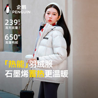 企鹅 骆驼联名羽绒服男女同款户外加厚连帽面包服M34CR07725 M34CR07725A