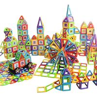 熊宝宝 纯磁力片 130片装