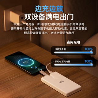  HUAWEI/华为 100W全能超级快充 移动电源 自带线