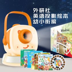 趣学伴 早教学习机绘本投影故事儿童玩具磨耳朵熏听神器送小孩礼物