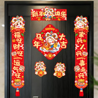 多美忆 对联2026年春联大礼包马年过年对联新年装饰春节大门福字贴门联