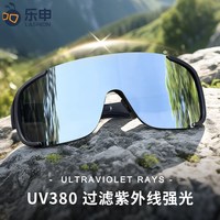 乐申 徒步登山护目镜女款户外运动墨镜防风防紫外线雪山雪地太阳镜