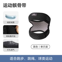 耐力克斯 专业登山护膝 NLKS-2401-JH