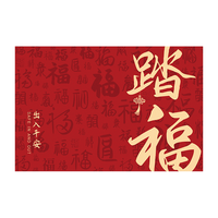 朗格 入户地垫轻奢脚垫进户门垫子加厚防滑垫红色乔迁门外进门垫可裁剪 万福踏福