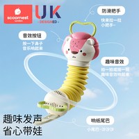 科巢婴儿玩具0-1岁早教益智手风琴宝宝6个月电动儿童玩具哄娃