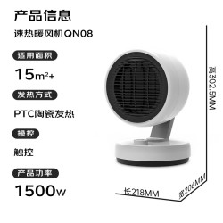 大宇 韩国取暖器家用暖风机浴室电暖器办公室暖气速热干衣冷暖气QN08 QN08天空蓝