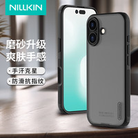 耐尔金 适用iPhone17手机壳磁吸磨砂苹果17手机壳全包防摔耐脏保护套轻薄商务简约保护壳男女 护盾Pro 透黑【普通版】