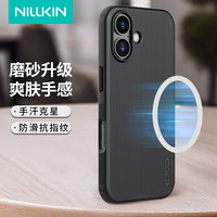 耐尔金 适用iPhone17手机壳磁吸磨砂苹果17手机壳全包防摔耐脏保护套轻薄商务简约保护壳男女 护盾Pro 黑色【磁吸版】