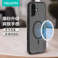 耐尔金 适用iPhone17手机壳磁吸磨砂苹果17手机壳全包防摔耐脏保护套轻薄商务简约保护壳男女 护盾Pro 透黑【磁吸版】