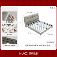 KUKA/顾家家居 舒适收纳 真皮储物床 双气动高支撑 齐边款-云暮灰-柔韧肌理皮 1.5*2.0米