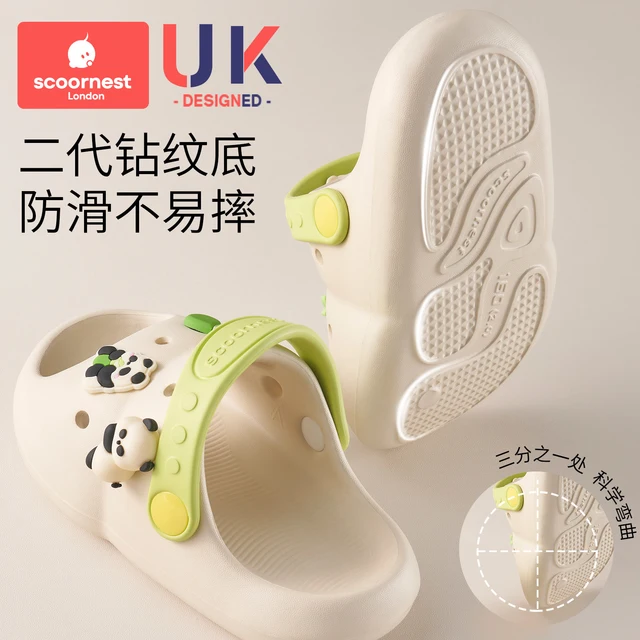 科巢儿童凉拖鞋软底男童夏季户外宝宝洗澡防滑家居室内拖鞋女童