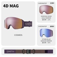 SMITH 雪镜4D MAG雪镜磁吸滑雪护目镜防雾防UV滑雪眼镜