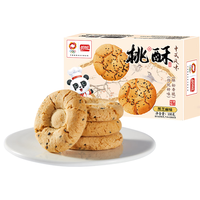 盼盼 桃酥黑芝麻味饼干早餐点心休闲食品下午茶 100g*3盒