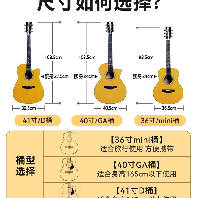 Brok brook布洛克s25吉他普罗旺斯包高配版民谣高端专业单板官方旗舰店