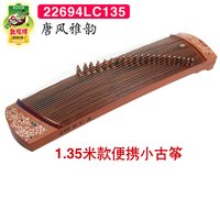 敦煌小古筝红木悦小筝实木专业考级演出9694OX100cm一米便携短筝